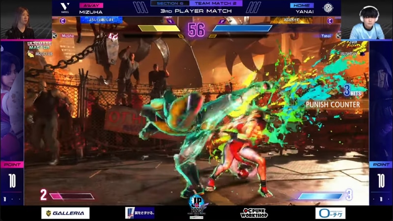 大将戦はヤナイのベガと水派の舞の1戦。マクドナルドとのコラボコスチュームのベガで登場したヤナイ、1セット目は水派の舞をしっかり抑えて先制！