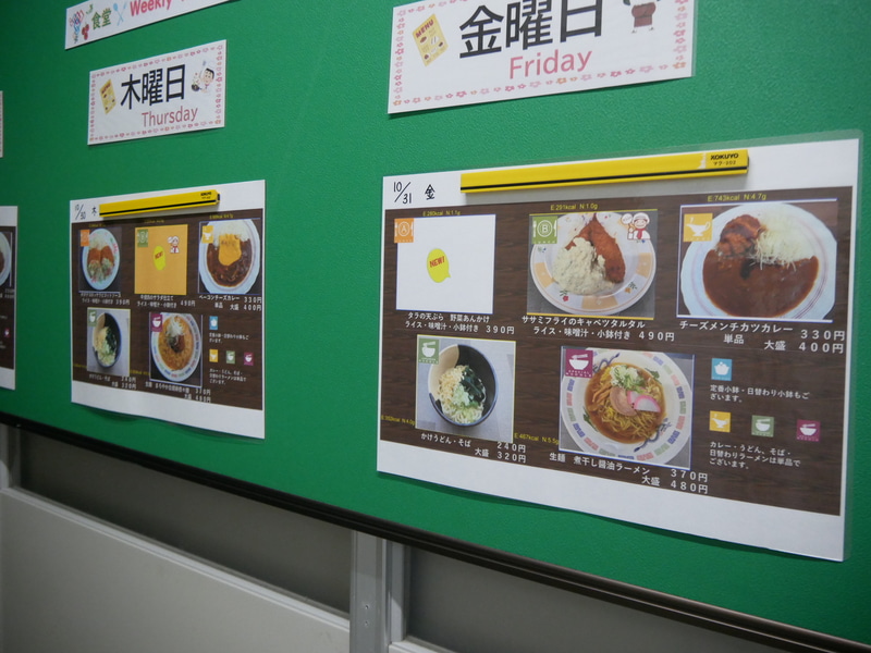 1週間のメニューが張り出されている。定番のラーメンは社員からの要望で米沢市内から調達したものに変更されたという