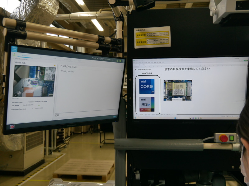 目視で行なう検査もある。キーボードのフィーリング検査なども同時に行なう