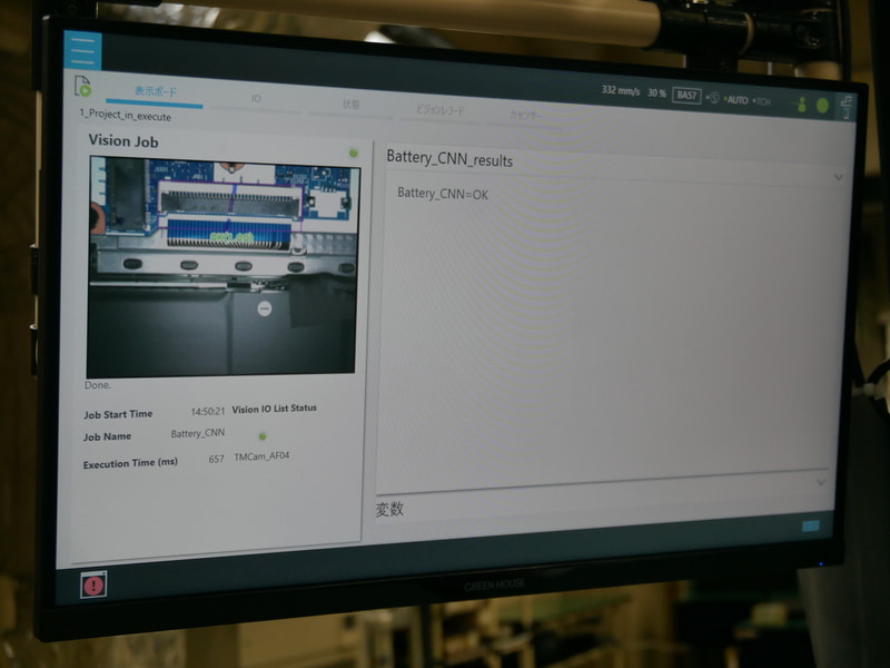 検査結果を表示する。この検査工程はABLAZEライン向けに新たに設置したものだという