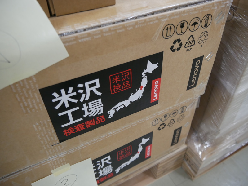 検品が完了したサーバーには「米沢検品」のラベルが外箱に貼られる