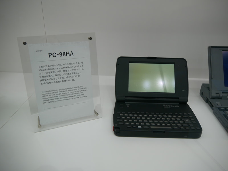 ハンディ98の名称で1990年に発売されたPC-98HA。A5ファイルサイズを実現した
