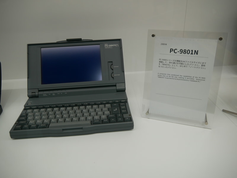 米沢の開発チームが威信をかけて開発したPC-9801N。ノートPCの語源になった機種だ