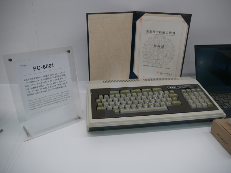 1979年に発売したNEC最初のPCであるPC-8001。ちなみに米沢事業場では生産されていない