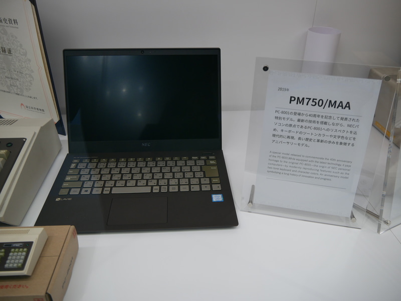 2019年に発売したNECパソコン40周年記念モデルのPM750/MAA