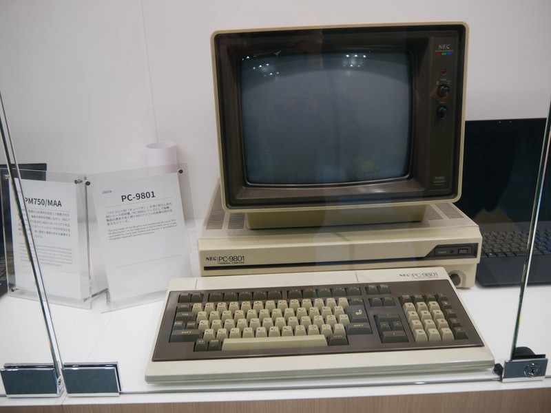 PC-9801。「キューハチ」の名称で親しまれ、PC-9800シリーズは圧倒的なシェアを獲得した。これも米沢事業場で生産されたものではない