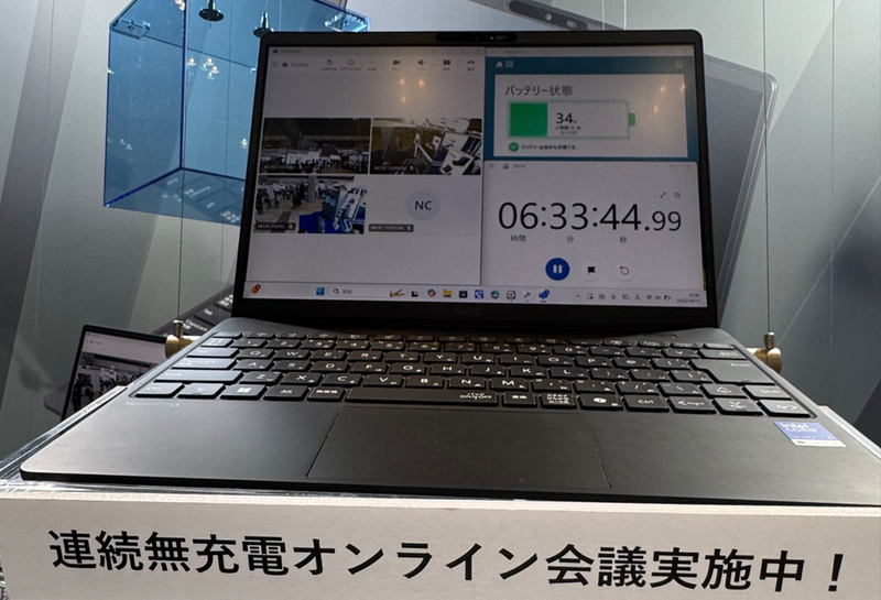 CEATEC 2025のNEC PCブースに展示されたVersaPro UltraLite タイプVY。6時間33分を経過したにも関わらず、バッテリ残量は34%