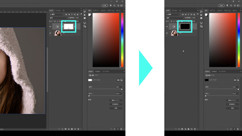 色相彩度の調整レイヤーのレイヤーマスクを選択し、Ctrl(Mac: Command)+Iで階調の反転をします