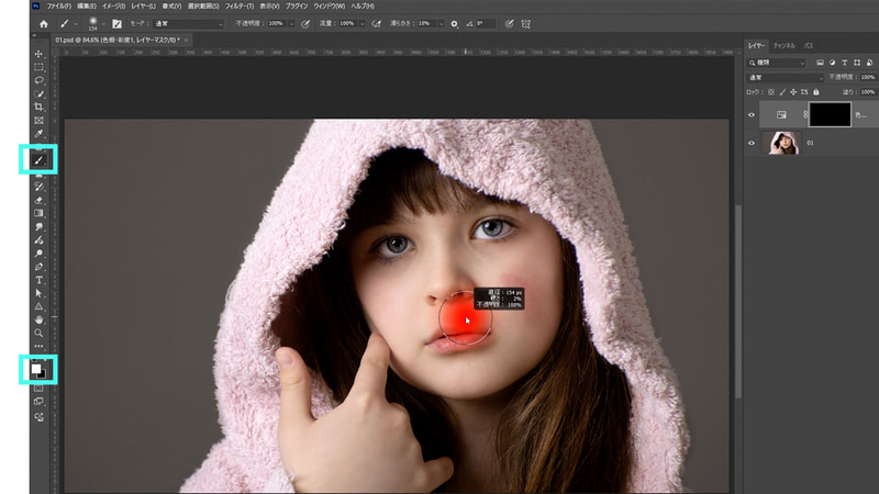 ツールバーから「ブラシツール」を選択し、描画色を白、硬さを0にします