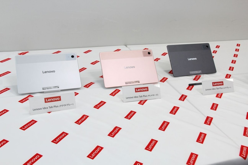 Idea Tab Plus。左から順にクラウドグレー、サンドローズ、ルナグレー