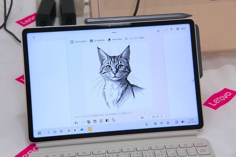 Lenovo Yoga TabでAI生成した、猫のデッサン風イラスト