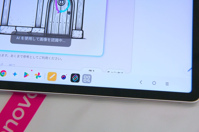 現状のUIでは、AIイラスト生成画面のボタンが画面端に見切れてしまっている