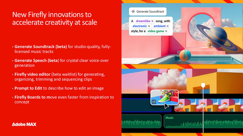 Firefly Web版の新機能