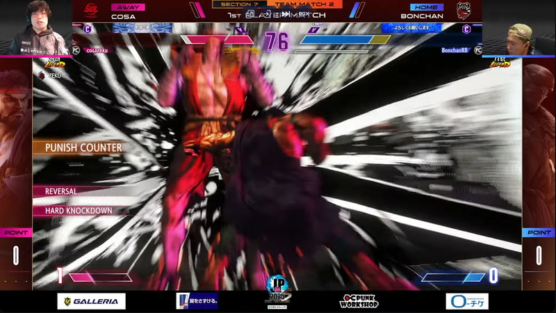 先鋒戦、cosaのリュウとボンちゃんのサガットの1戦。ギリギリの激闘だったがインパクトを生かした攻めが決まってcosaのリュウが2-1で勝利