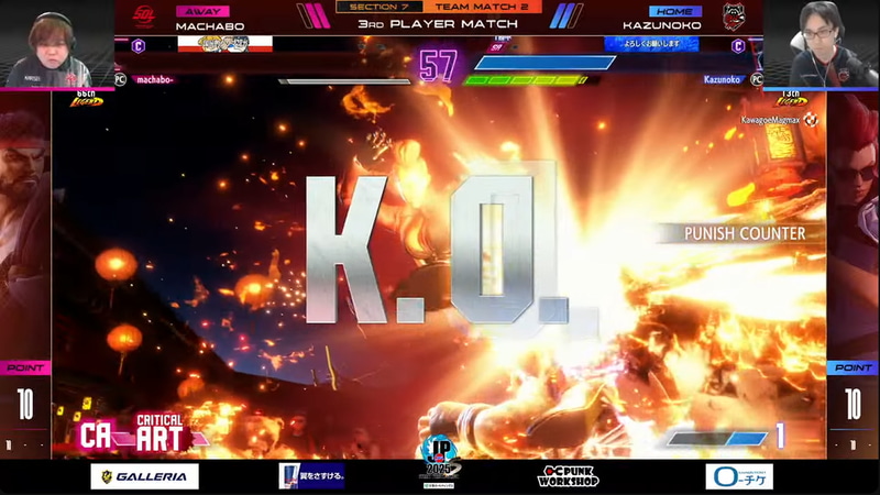 大将戦、まちゃぼーのリュウとかずのこのヴァイパーの1戦。こちらもフルセットまでもつれる激闘となったが最後はかずのこのヴァイパーが決めて3-2で勝利！