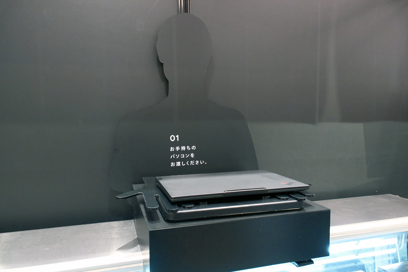 持参したノートPCの重量を計測