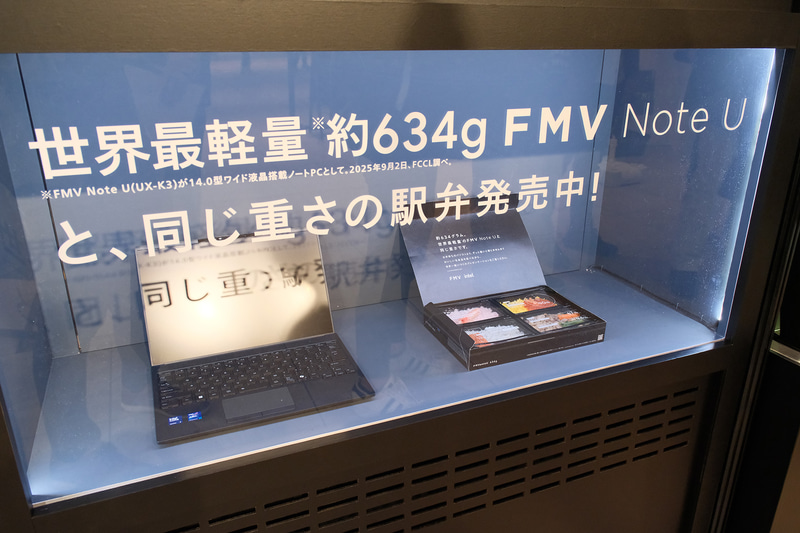 FMV Note Uと同じ重量を再現したFMVentoU