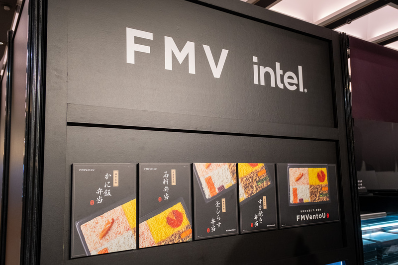 1つのFMVentoUで4つの弁当が楽しめる