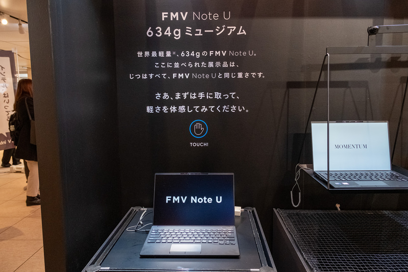 634gミュージアム