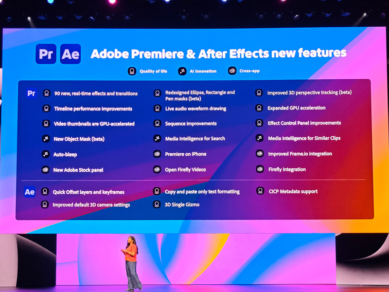 Premiereの新機能