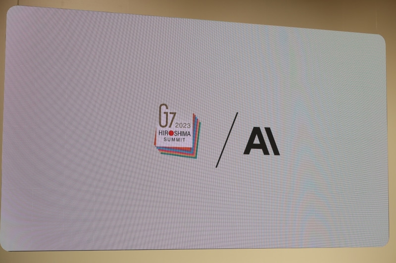 森美術館とのパートナーシップ拡大