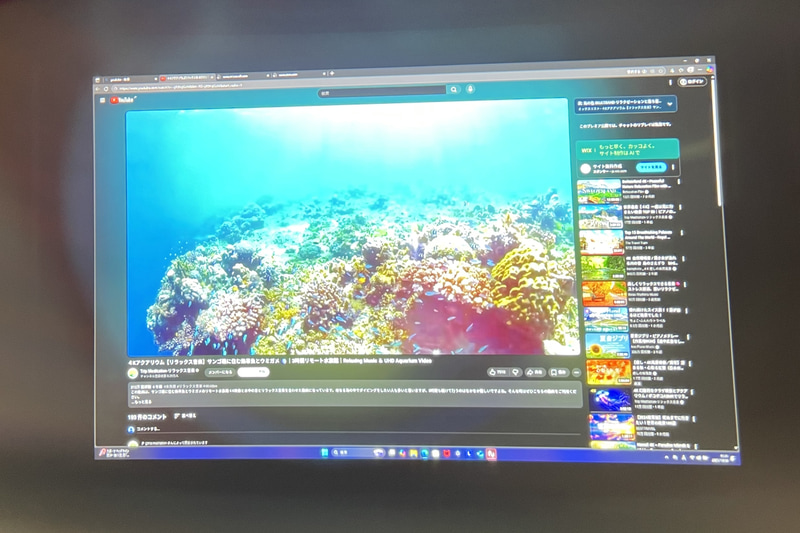 映像が投影されている様子。肉眼ではより自然な表示、サイズ感で視認できる