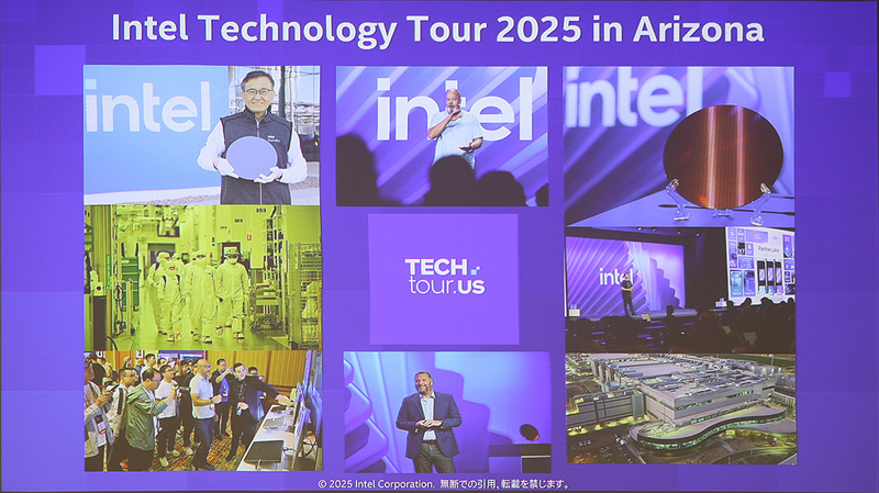 Intel Technology Tour 2025 in Arizona