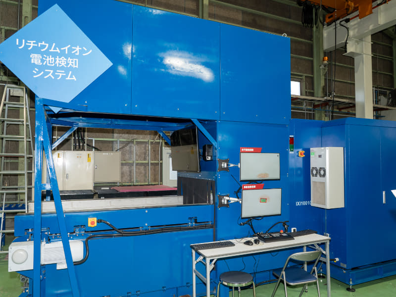 Raptor VISION BATTERYを組み込んだ「LiB検知システム」