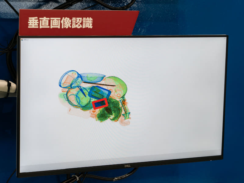 垂直/水平方向からX線撮影した映像を表示する