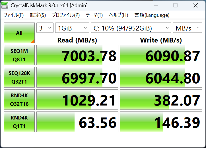 1TBと十分な容量で、シーケンシャルリード7GB/sと速度も速い