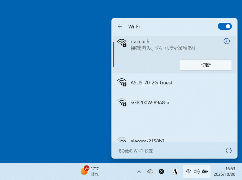 Wi-Fiアイコンの横にある「>」ボタンをクリックすると、Wi-Fiネットワークに接続するための管理画面が表示される