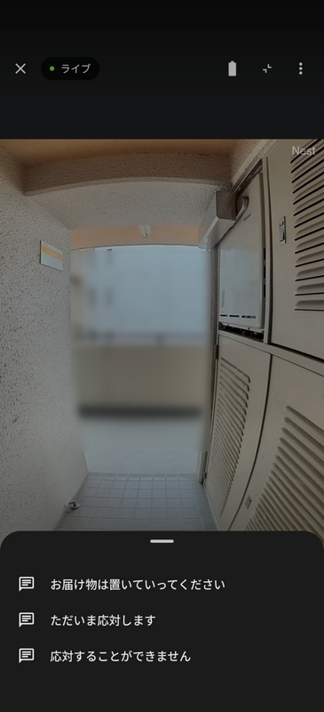 実は左は昼間、右は夜間の映像だ。ほぼ同じに見えるくらい夜間でも明るい