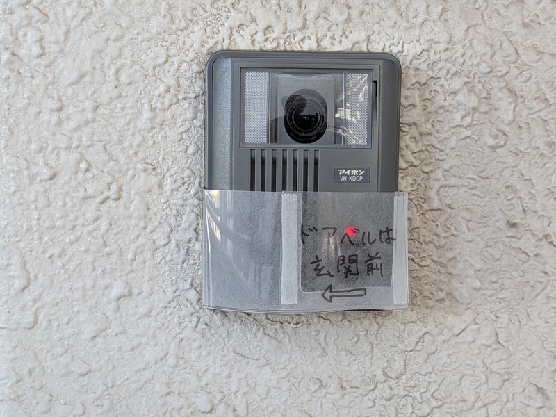 手作り感満載でちょっとみすぼらしいが、備え付けドアベルにはこのように取り外し可能な覆いをつけておいた