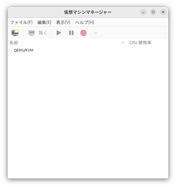 virt-managerの画面