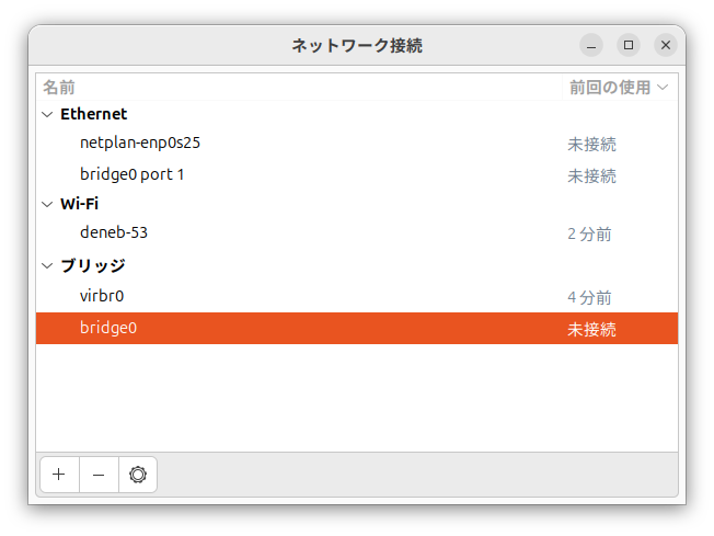 bridge0が作成された