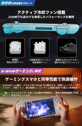 6型Androidゲーム機「KONKR POCKET FIT」。Snapdragon G3 Gen 3搭載