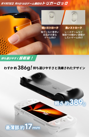 6型Androidゲーム機「KONKR POCKET FIT」。Snapdragon G3 Gen 3搭載
