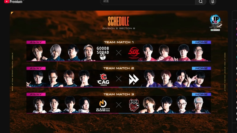 本日のDivision SのマッチングはMATCH1がGood 8 Squad vs Saishunkan SOL 熊本、MATCH2がCAG OSAKA vs Victrix FAV gaming、MATCH3が名古屋NTPOJA vs Crazy Raccoonの3試合