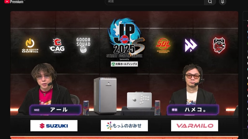 MC/実況はアール氏、解説はハメコ。氏が務める