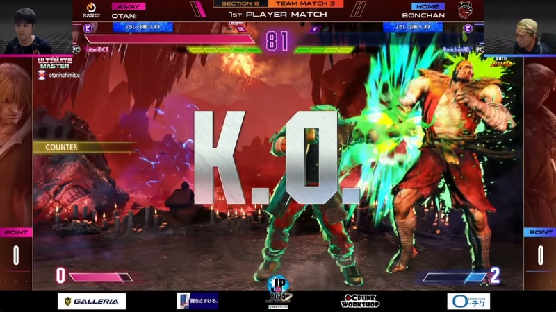 先鋒戦、ボンちゃんのサガットと大谷のケンの1戦は大谷のケンが2-0で勝利