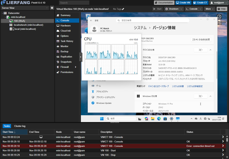 やっと動作したWindows 11 on Arm。インストールが完了した際は感無量だった
