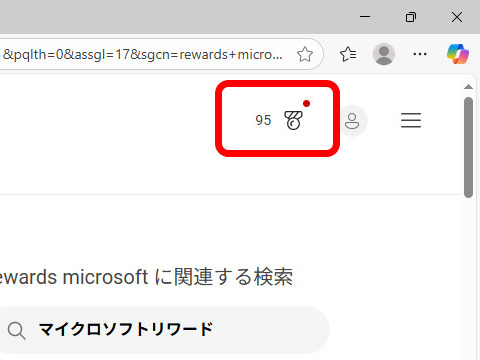 Bing検索画面の右上にはポイント残高も表示されている