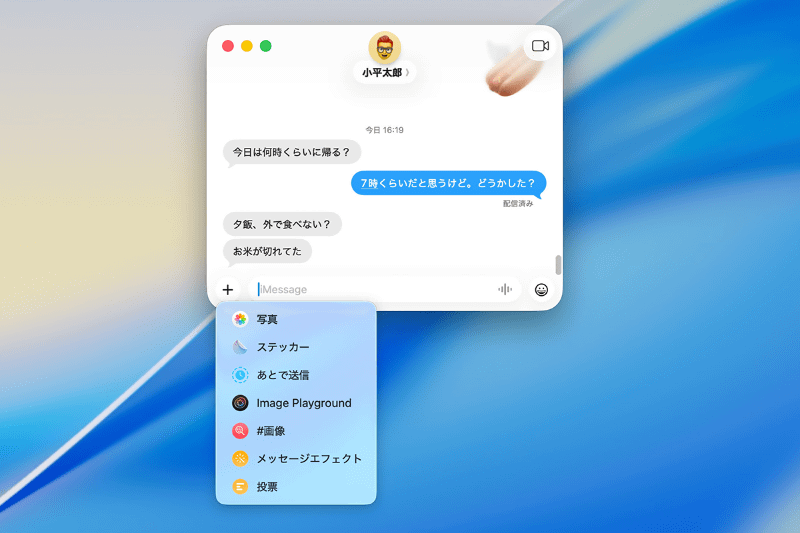 完成したジェン文字は、ステッカーとして簡単に追加できます