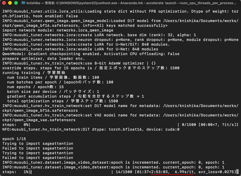 --fp8_base --fp8_scaled --blocks_to_swap 16無し。2時間53分