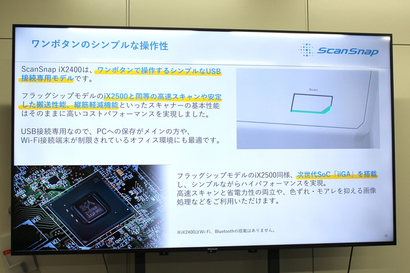 既存モデルとの比較
