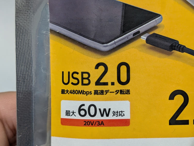 最新のUSB Type-Cでも転送速度は旧来のUSB 2.0準拠(480Mbps)というケースもある