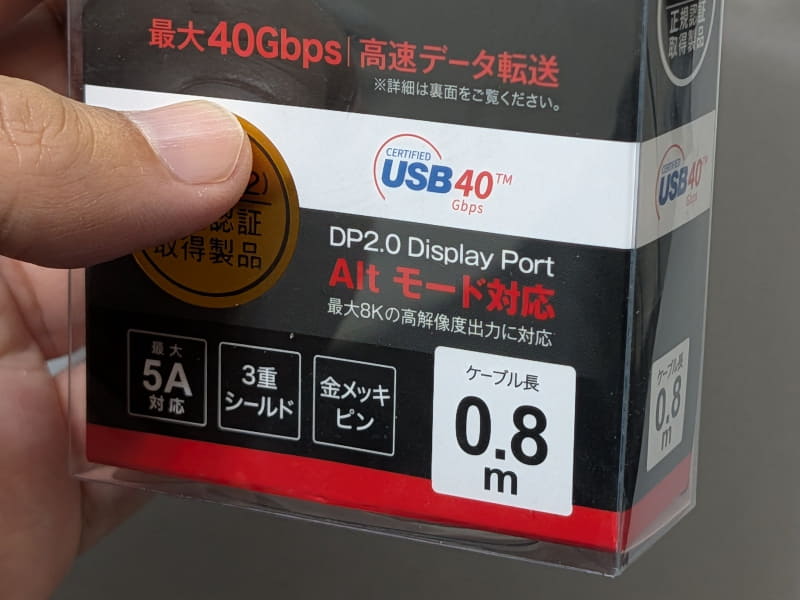 近年は最大転送速度を表記に盛り込んだ、マーケティング名なる呼び方が使われるようになり、ケーブルのパッケージなどに盛り込まれるようになりつつある。これは「USB 40Gbps」の例