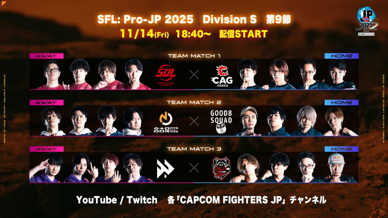 次回、Division Sの第9節は11月14日の金曜日。Victrix FAV gamingとCrazy Raccoonの1戦はプレイオフ進出のかかった重要な1戦となる