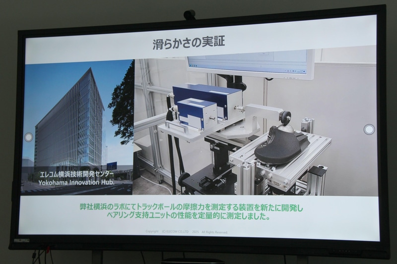 新たに搭載されたベアリング支持ユニット