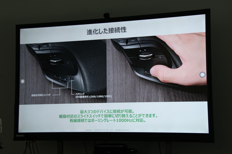 有線接続兼充電用のUSB Type-Cポート